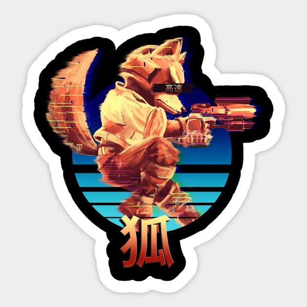 20XX Sticker by Justwharton